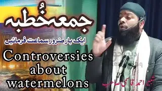 Ramadan Special•Jummah Khutbah•Jamia Masjid Sanoor Kalipora Magam•Shabir Ahmad Qasmi Sahab Db