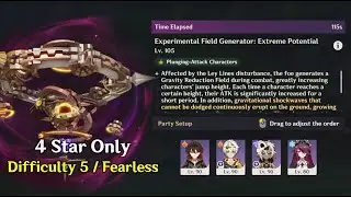[Luna III/6.2 Stygian] 4 Star Only - Fearless Experimental Field Generator | Genshin Impact