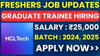 HCL MEGA HIRING | HCL Hiring Graduate Trainee | 2024 и 2025 | Немедленное присоединение