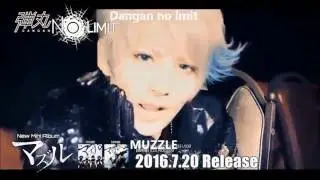 Less Known Visual Kei Bands 2016 - Part 2