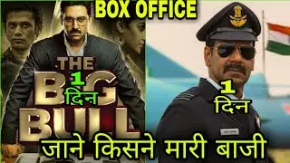 bhuj vs big bull movie ox office collection,Abhishek vs Ajay devgan movie box offiec ,Sonakshi S.