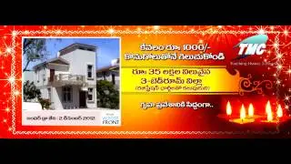 TMC Diwali Promo