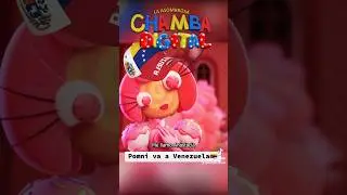 #pomni #chamba #humor #parodia #digitalcircus #theamazingdigitalcircus #leunam #jax #ragatha #meme