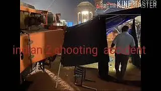 Indian 2 shooting / 2 dead /10 injured/1 crore  donate  by kamalhas