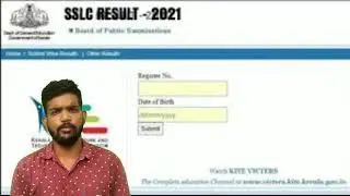 KERALA SSLC RESULT 2023