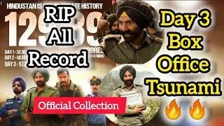 Border 2 Movie Day 3 Official Box Office Collection Update ।। Border 2 Day 3 World Wide Collection 