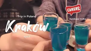 🇵🇱 3박 4일 폴란드 크라쿠프 여행 eps.02 | 슬픈 역사의 현장, 쉰들러 에나멜 공장 / 카미카제 보드카 칵테일, 폴란드 맥주 브로이