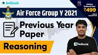 Airforce Y Group Exam Paper 2020 | Reasoning Questions | Y Group Previous Year Question Paper