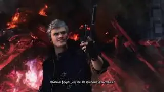 Devil May Cry 5 PS4 Демо Прохождение