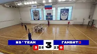 S'Team - Гамбит, НВЛ C Lite, 1/2 финала, 1 игра