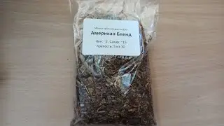 Табак Американ Бленд от 