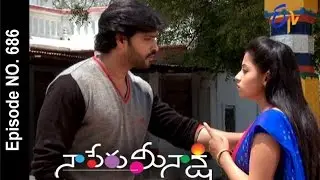Naa Peru Meenakshi | 4th April  2017 | Full Episode No 686 | ETV Telugu