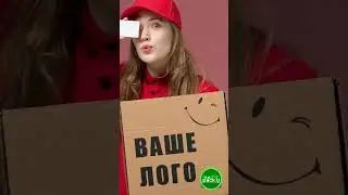 foodpack.tj - коробки с вашим логотипом!