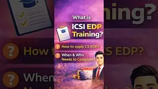 📘 Что такое обучение ICSI EDP? | Как подать заявку, кому и когда необходимо пройти обучение? (Сту...