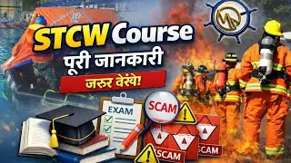 STCW Course Full Guide 2026 | Fees, Modules, Eligibility, Scams & Myths Explained Hindi