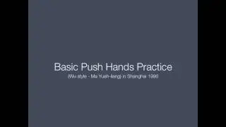 Basic Push hands practice (Wu style - Ma Yueh-liang) in Shanghai 1990