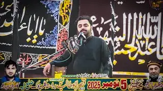 Zakir Kazim Huusain Kazim Majlis Aza 5 November 2025 Kallu Chok Layyah