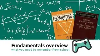 3. Що потрібно пам'ятати в геймдеві зі школи та університету