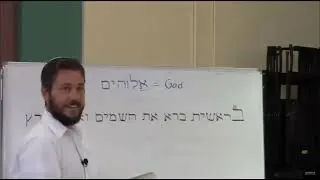 The first word in Genesis and it's meaning