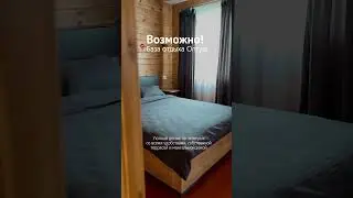 📍База отдыха Олтуш, 50км от Бреста