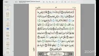 ADVANCED QURAN LEARNING -F25