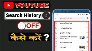 YouTube Search History Off kaise karen || TechToDo