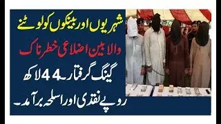 Mardan  Police in Action