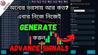How to Generate Advance Signals in Binary Trading FREE - Recover All Your Losses