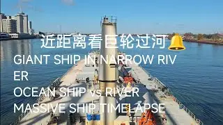 Ocean Cargo Ship Passing the Mississippi River | Timelapse #新奥尔良 | #New Orleans port area LA USA.