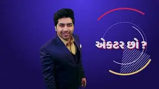 GCPL - Malhar Thakar & Aarohi Patel