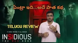 Insidious 5 Movie review | Patrick Wilson | James Wan | Ty Simpkins | Sinclair Daniel | Insidious