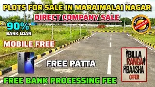 Plots for sale in Maraimalai nagar | land for sale in Maraimalai nagar