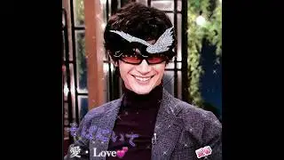 そばにいて💕春馬くん💕愛Love💕😊🫶✨⭐️ずっと…