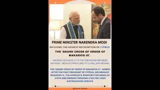 PM Modi receives the highest recognition of Cyprus - the 'Grand cross of Order of Makarios III'