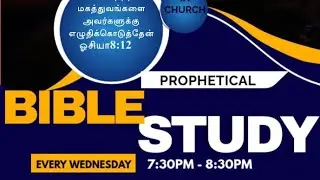 BIBLE STUDY CLASS 84 LIVE