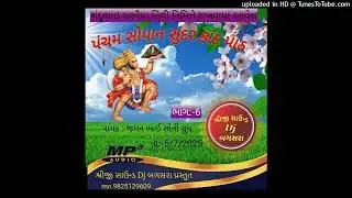 ભજન  જમન ભાઈ સોની ચંદુભાઇ સરવૈયા પરિવાર ભાગ6