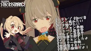 【#ブループロトコル：スターレゾナンス 】浮島Hまだクリア出来てない人のお手伝いやシャドウハンター装備集めなど【#鷺原鈴音 / Vtuber】