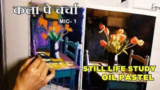 KALA PE CHARCHA MIC 1 | STILL LIFE PAINTING | OIL PASTEL | STUDENTKALAAKAAR  | PAINTING PROCESS
