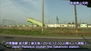 [VP04031] 20100503 0422 宮城県亘理町 鳥の海〜山元町〜福島県新地町 砂子田川WatariMiyagi〜YamamotoMiyagi〜ShinchiFukushimaJapan