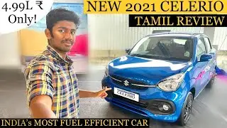 Maruti Suzuki Celerio Tamil Review,Most Detailed,Do check out before buying this car!