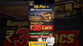 Земельные участки под застройку (бунгало) на продажу в Пуне | Участок под бунгало ₹35 лакхов | Са...