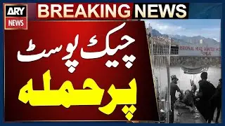 Attack on GB scouts check post in Diamer Hodor, Gilgit