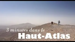 3 minutes dans le Haut-Atlas (Trek M'Goun) - Maroc