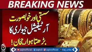 Artificial Jewelry Gains Popularity as Gold and Silver Prices Rise - Aaj News Pakistan