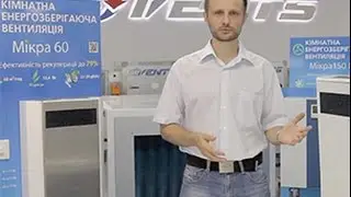 MICRA 60 &ndash; an energy-efficient ventilation solution