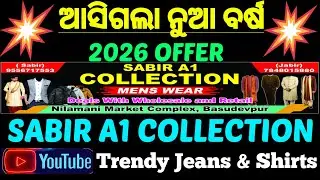 New Year 2026 Latest Trendy Jeans & Shirts collection 👔 # Sabir a1 collection #Mens wear