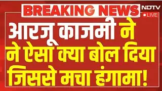 ICC Action On Pakistan News Live: पाकिस्तानी पत्रकार आरजू ने ऐसा क्या बोल दिया, मचा हंगामा!