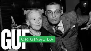 GUF - Original БА (Remix 2025)