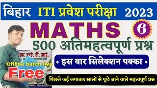 ITI model set 2023|| bihar iti previous year question paper in hindi. by Ranjeet Ranjan sir