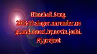 Himchali song 2018-19Dj. Rundi Lagi reshmiye Tere Ghar Aaya kaun hai